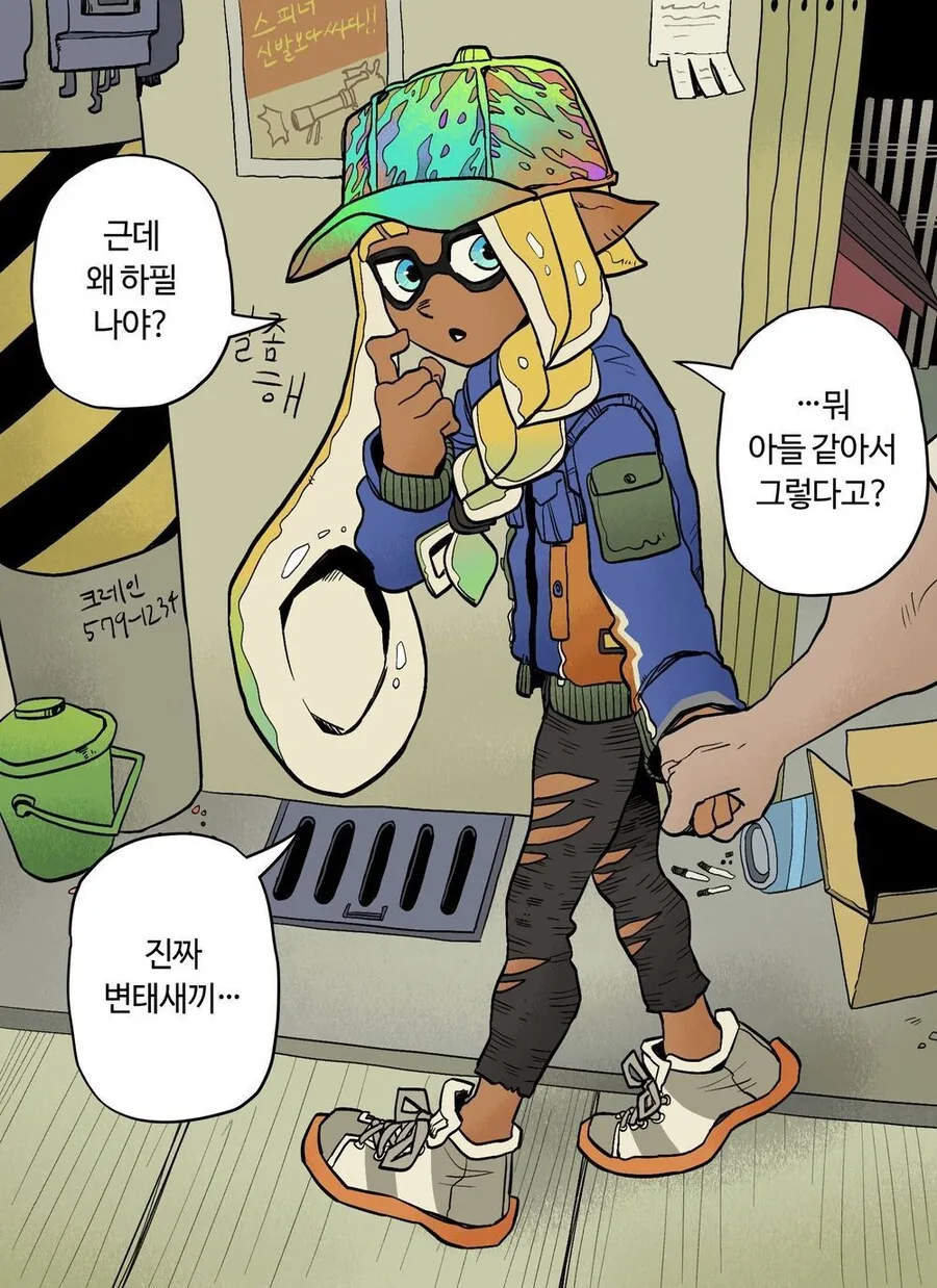 밤새 같이 게임 하자고 꼬드기는 만화 - 이미지 6