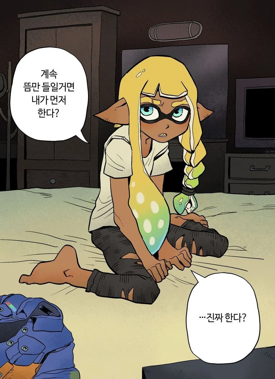 밤새 같이 게임 하자고 꼬드기는 만화 - 이미지 8