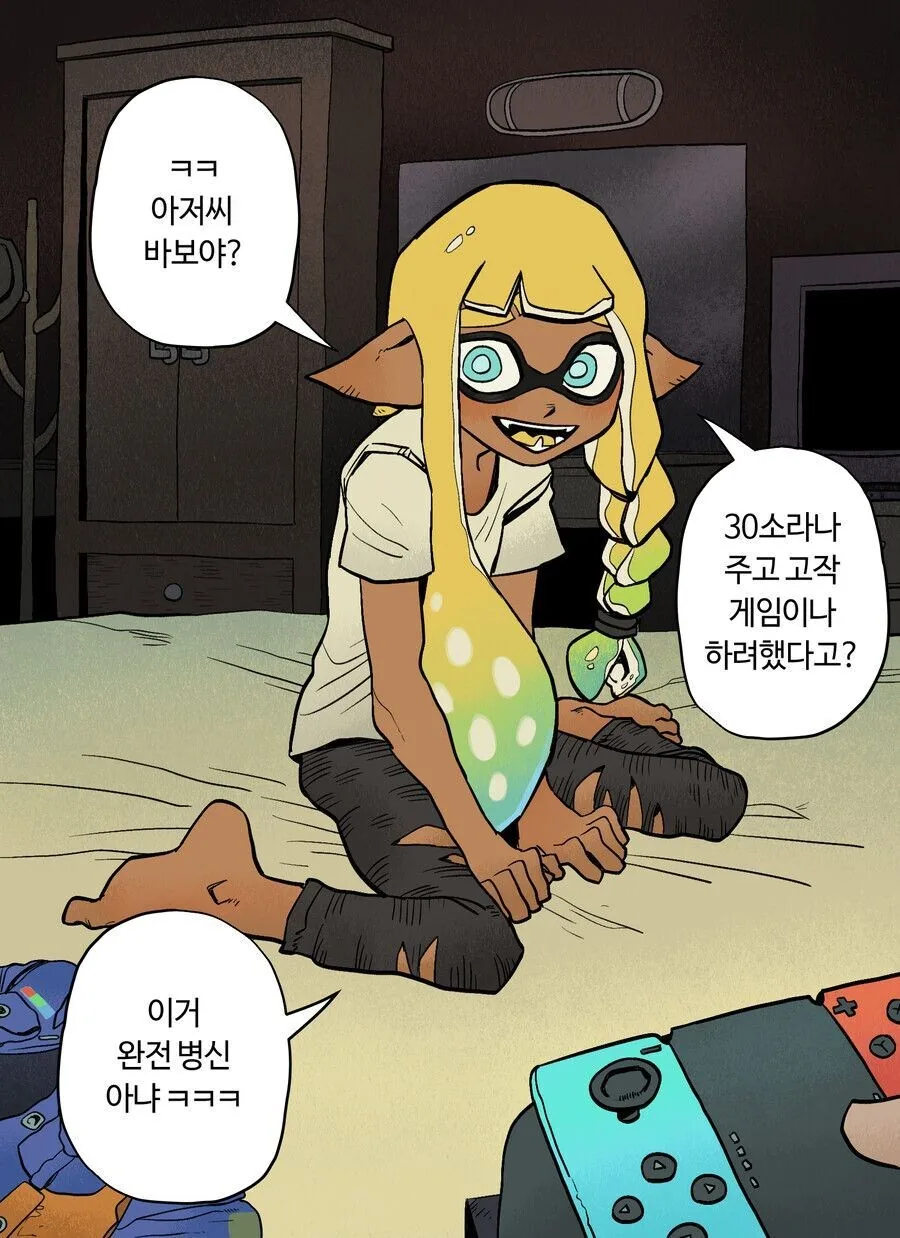 밤새 같이 게임 하자고 꼬드기는 만화 - 이미지 11