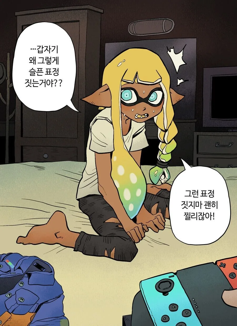 밤새 같이 게임 하자고 꼬드기는 만화 - 이미지 13
