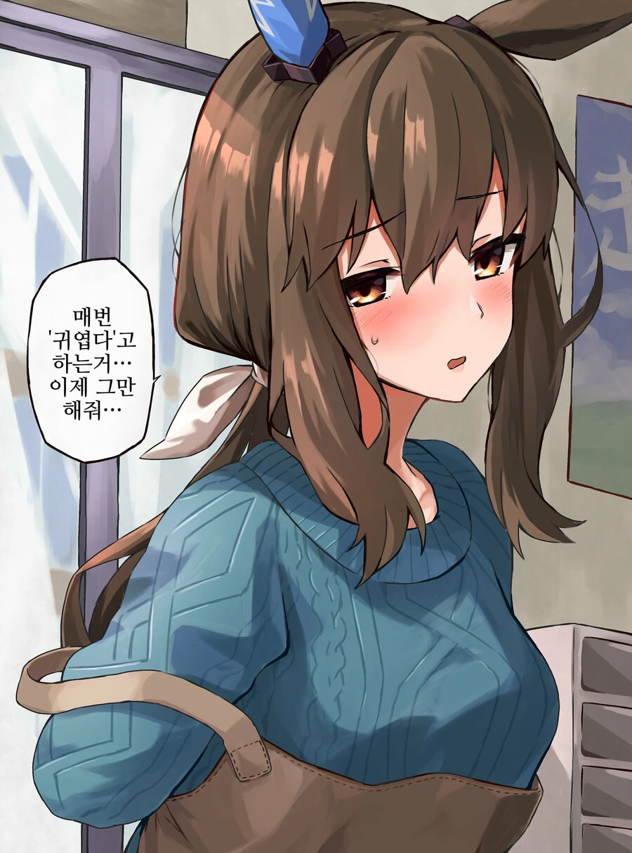 말딸)ひとで작가 어드마이어 베가 만화