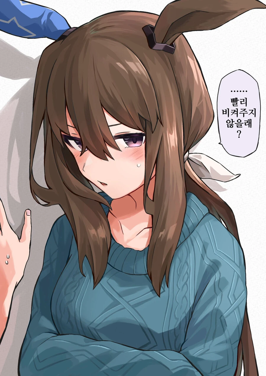 말딸)ひとで작가 어드마이어 베가 만화 - 이미지 5