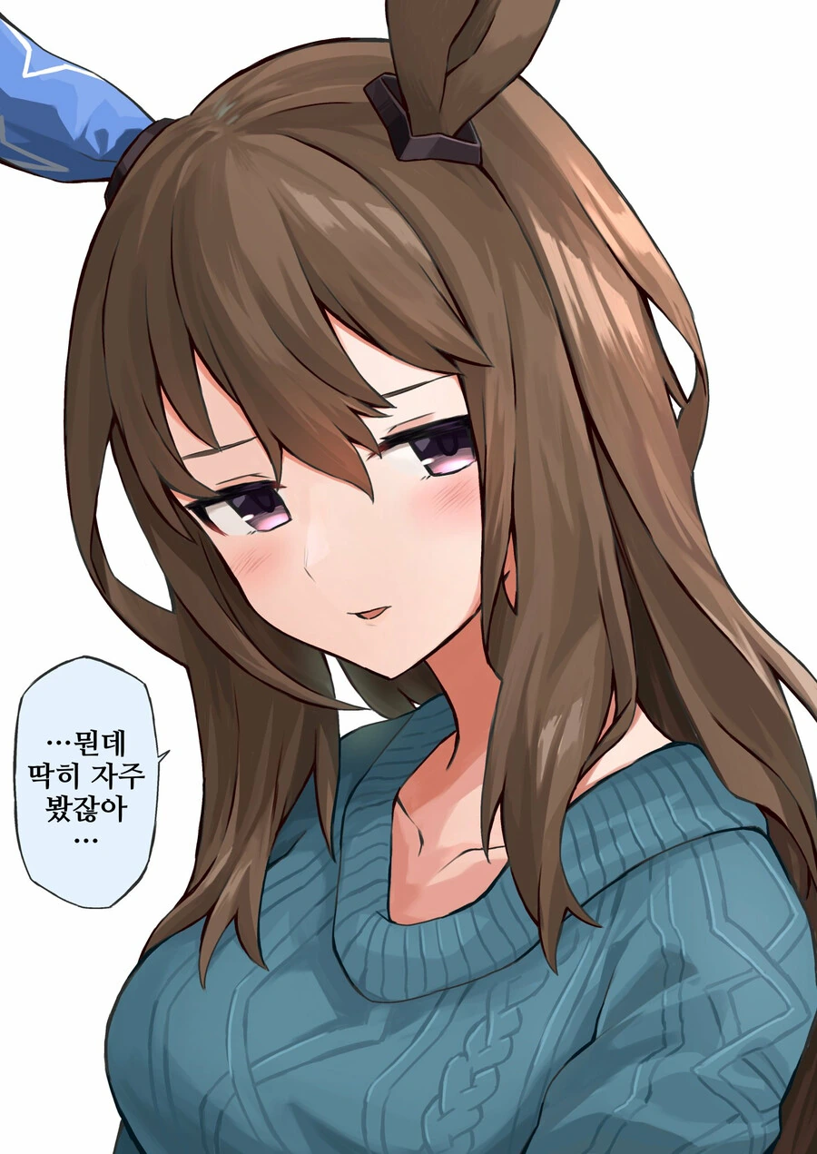 말딸)ひとで작가 어드마이어 베가 만화 - 이미지 6