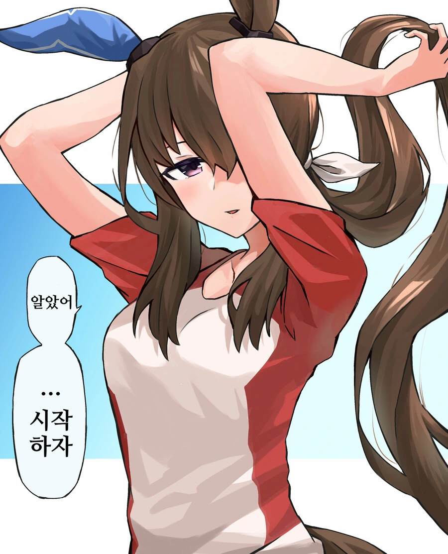 말딸)ひとで작가 어드마이어 베가 만화 - 이미지 9