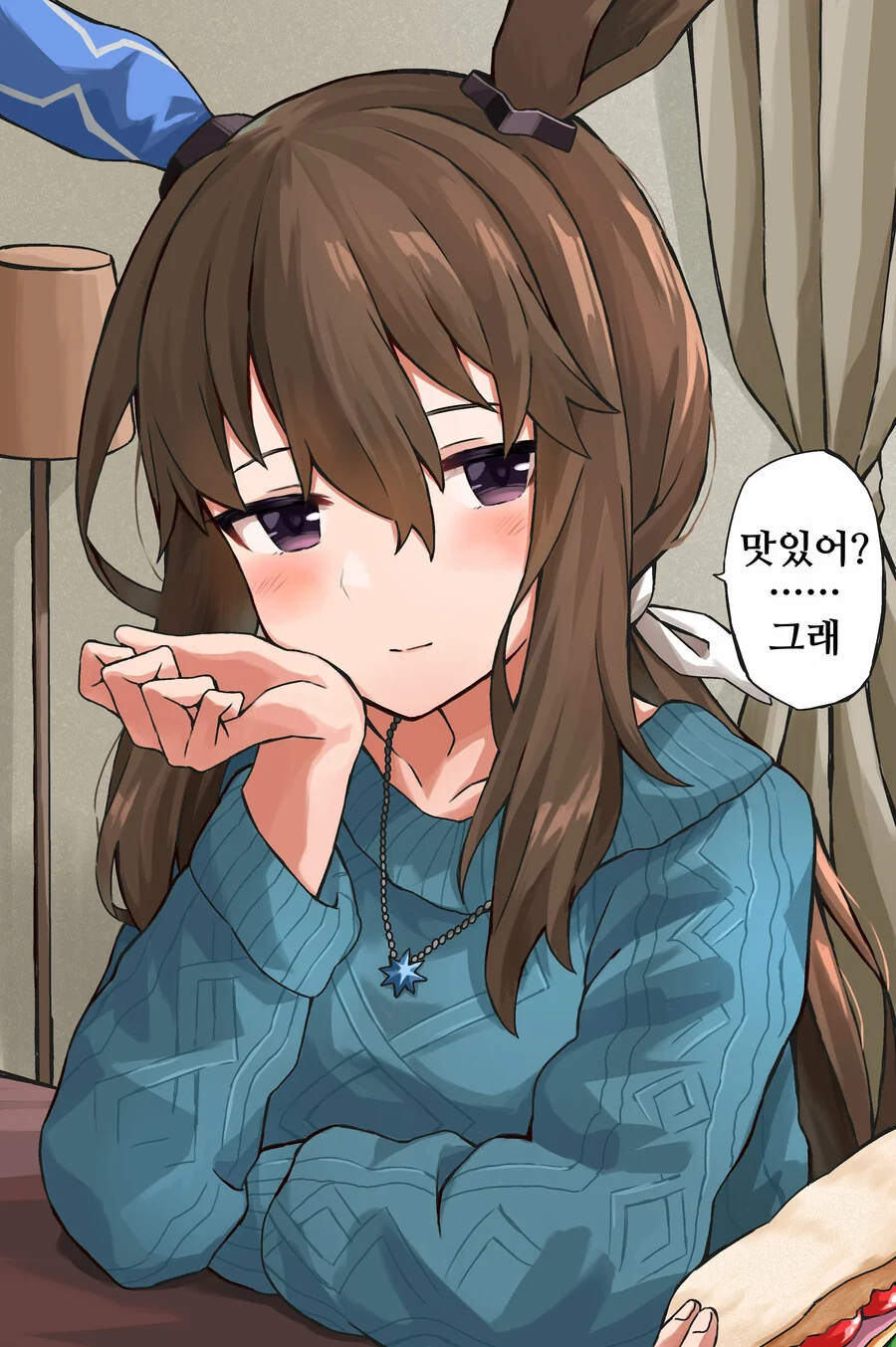 말딸)ひとで작가 어드마이어 베가 만화 - 이미지 10