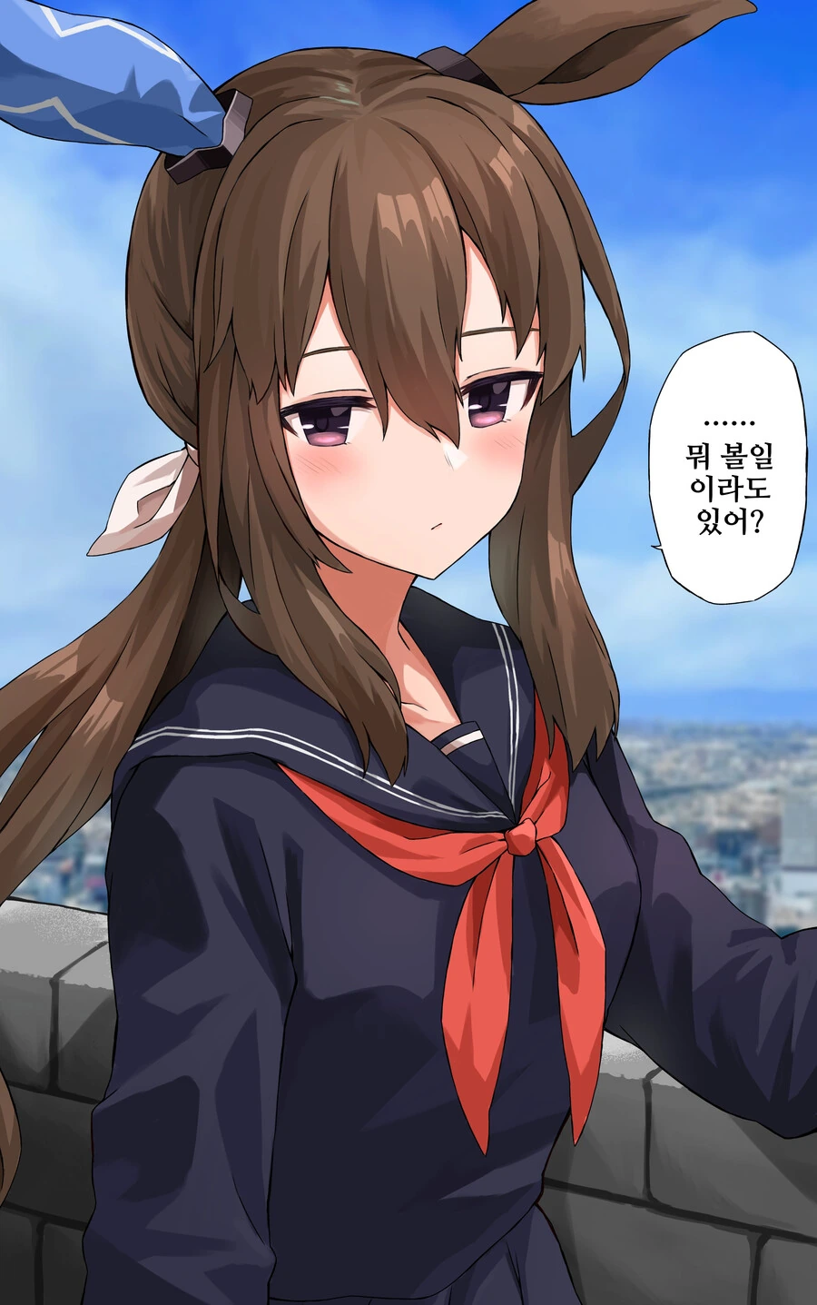 말딸)ひとで작가 어드마이어 베가 만화 - 이미지 11