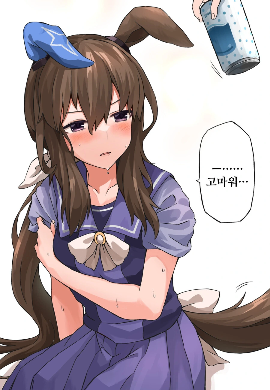 말딸)ひとで작가 어드마이어 베가 만화 - 이미지 13