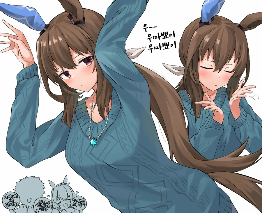 말딸)ひとで작가 어드마이어 베가 만화 - 이미지 16