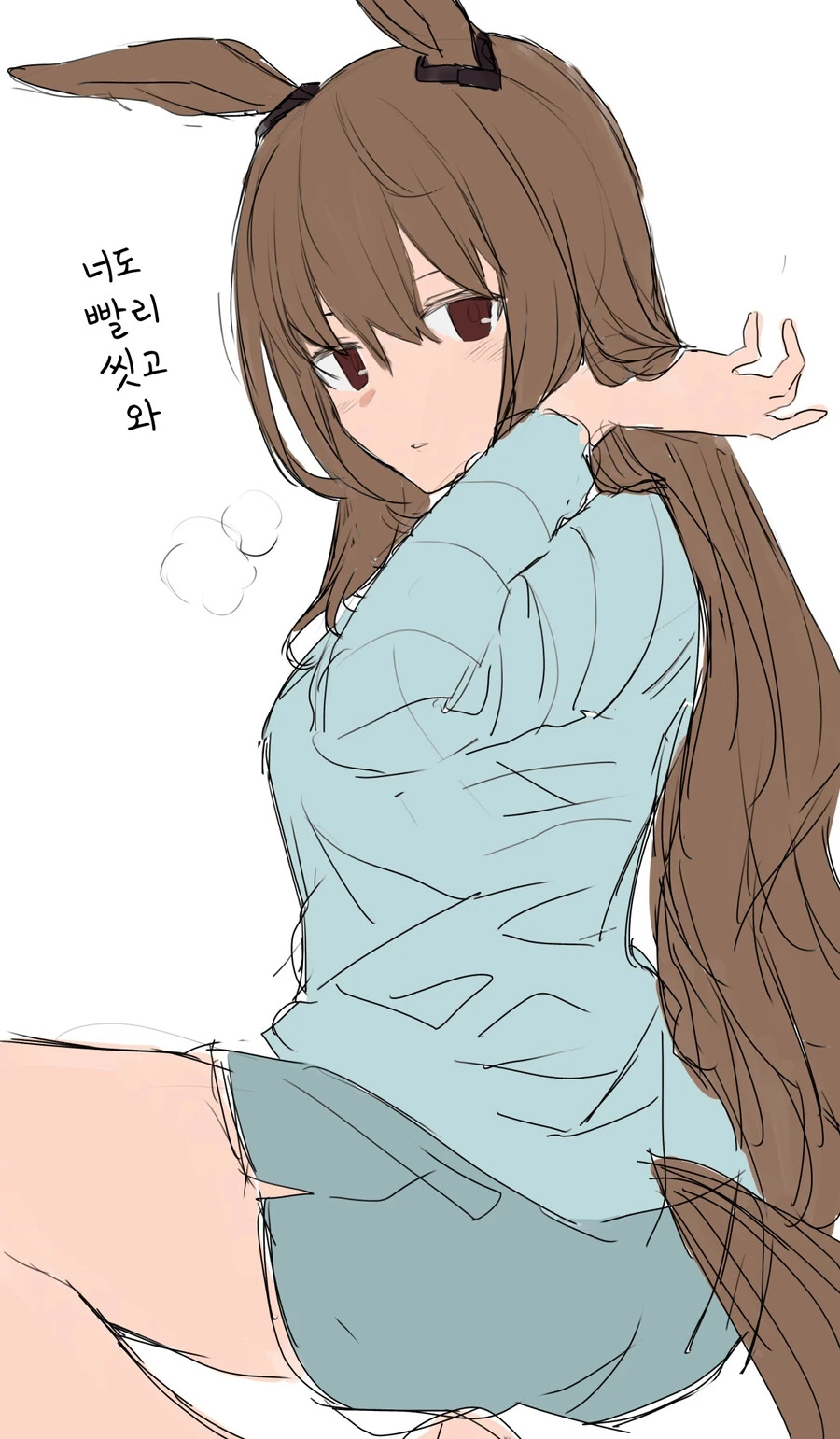 말딸)ひとで작가 어드마이어 베가 만화 - 이미지 23