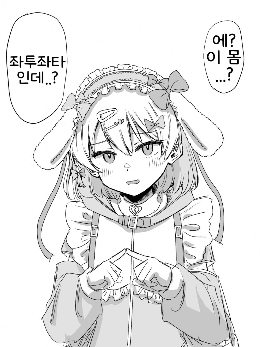 [@] 좌투좌타
