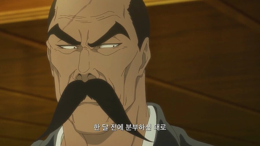 블리치]쵸지로여...얼마나 원통하느냐