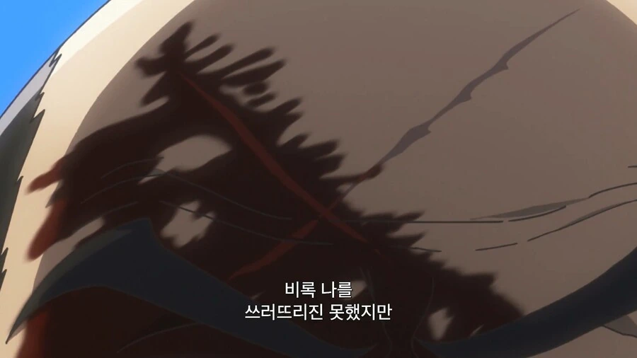 블리치]쵸지로여...얼마나 원통하느냐 - 이미지 12