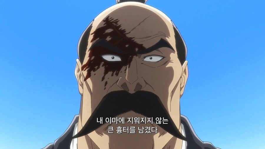 블리치]쵸지로여...얼마나 원통하느냐 - 이미지 14