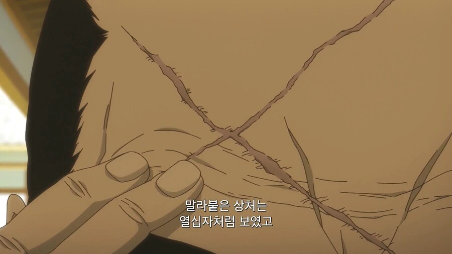 블리치]쵸지로여...얼마나 원통하느냐 - 이미지 24