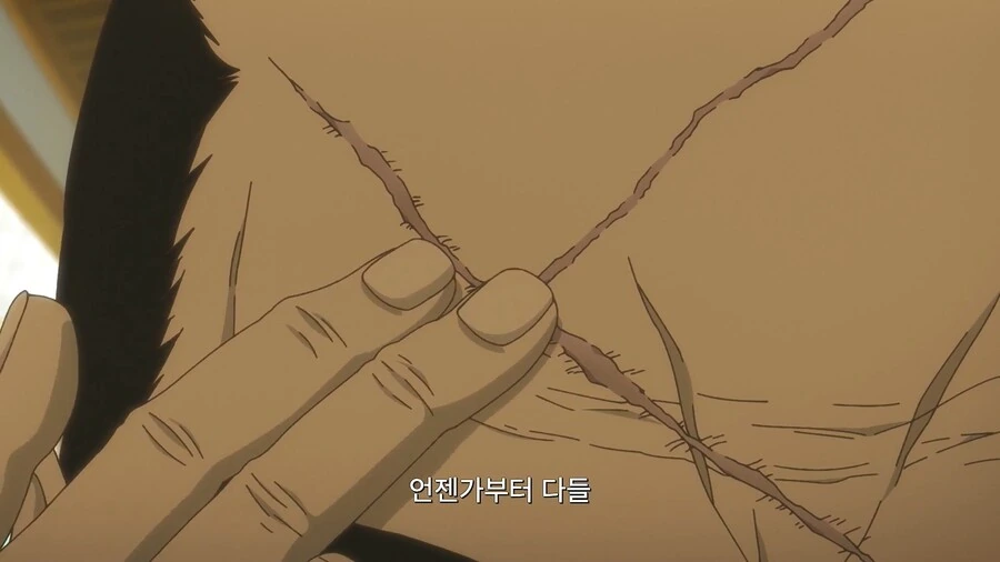 블리치]쵸지로여...얼마나 원통하느냐 - 이미지 25