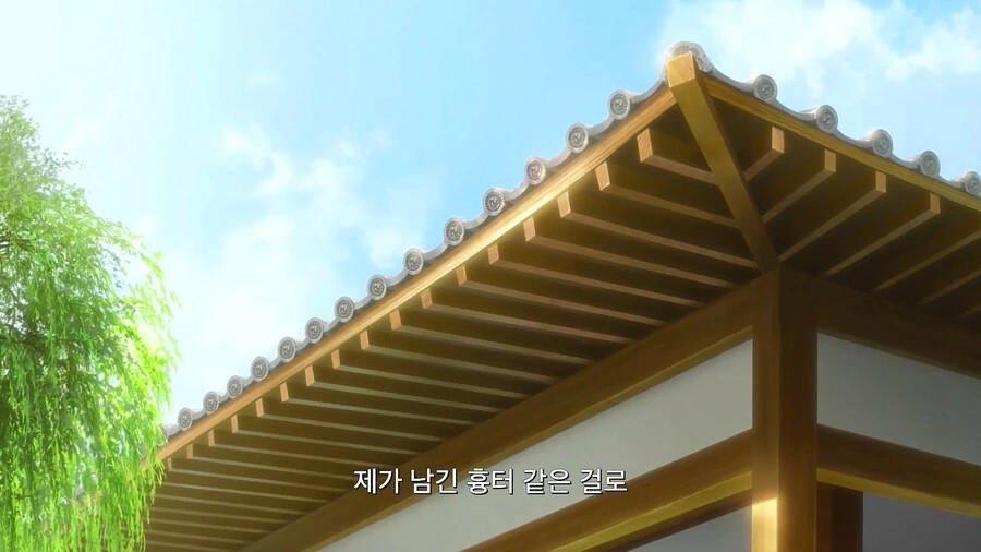 블리치]쵸지로여...얼마나 원통하느냐 - 이미지 27
