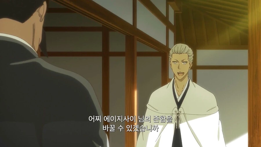 블리치]쵸지로여...얼마나 원통하느냐 - 이미지 28
