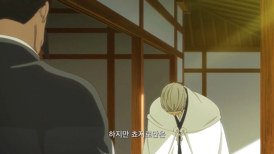 블리치]쵸지로여...얼마나 원통하느냐 - 이미지 29
