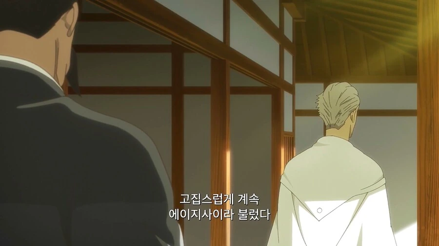 블리치]쵸지로여...얼마나 원통하느냐 - 이미지 30