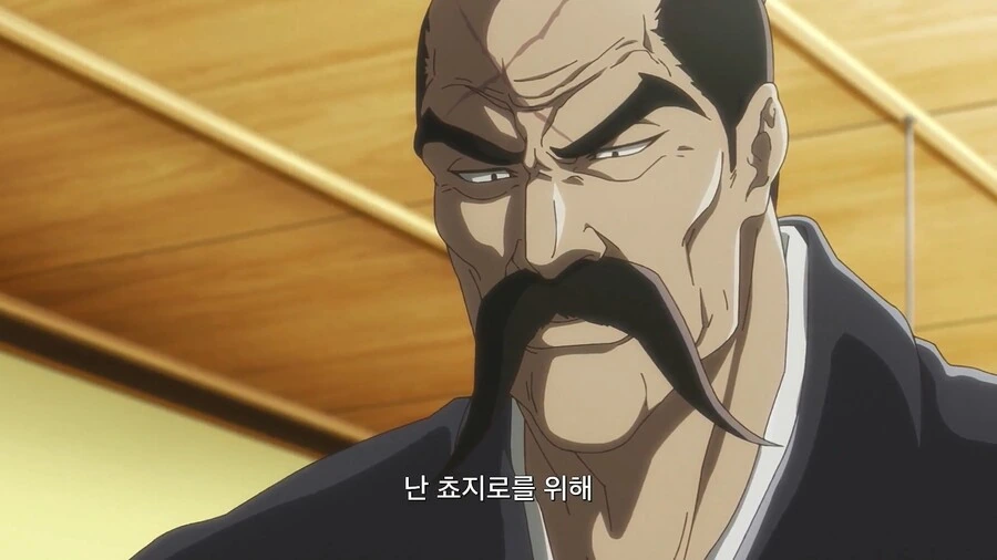 블리치]쵸지로여...얼마나 원통하느냐 - 이미지 31