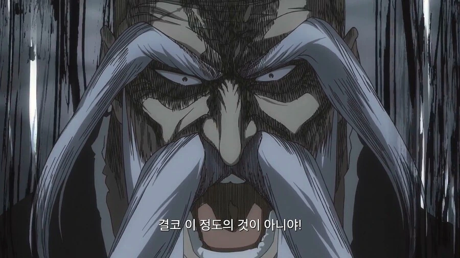 블리치]쵸지로여...얼마나 원통하느냐 - 이미지 42