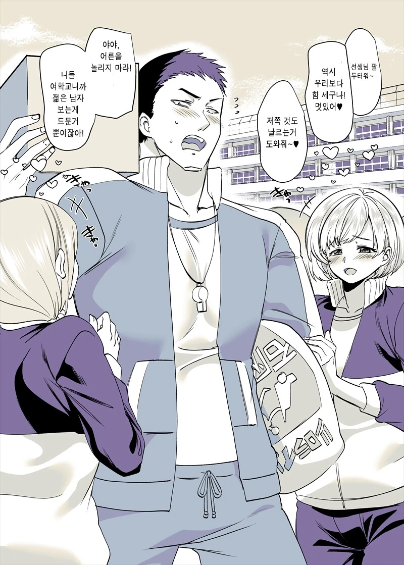 manga_3388456_001_4481773b1c7e.webp