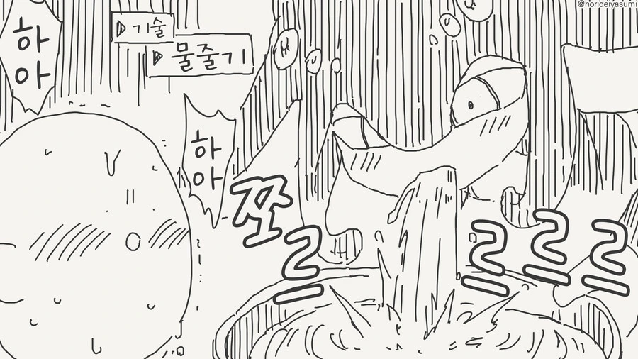 고문받는 만화 - 이미지 4