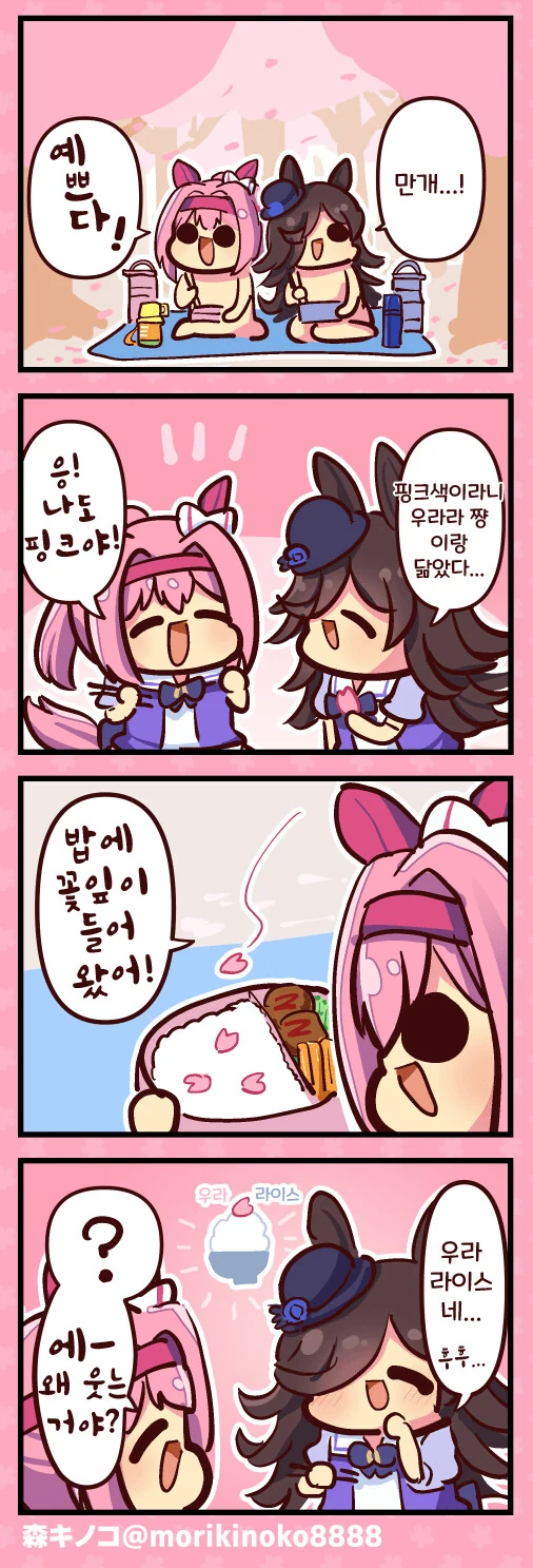 manga_3393642_001_9c98398d4429.webp