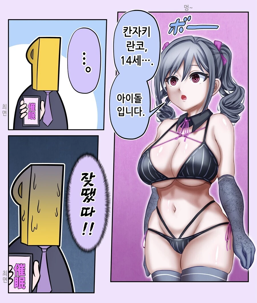 manga_3400445_001_8269a17791c7.webp