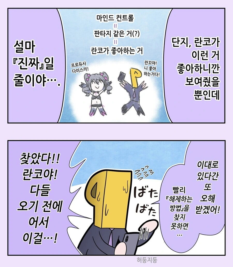 manga_3400445_002_429c9a45f39b.webp