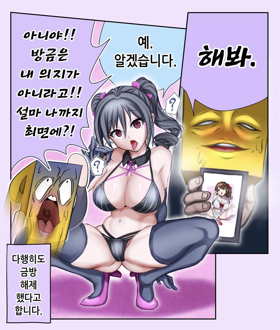 manga_3400445_003_f84d60a4c0bc.webp