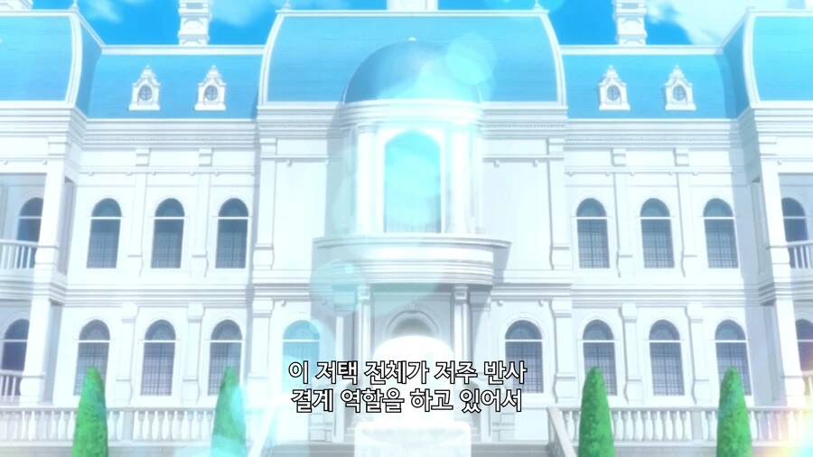 실수로 저주거는 사람도 생각해주는 착한 주인공