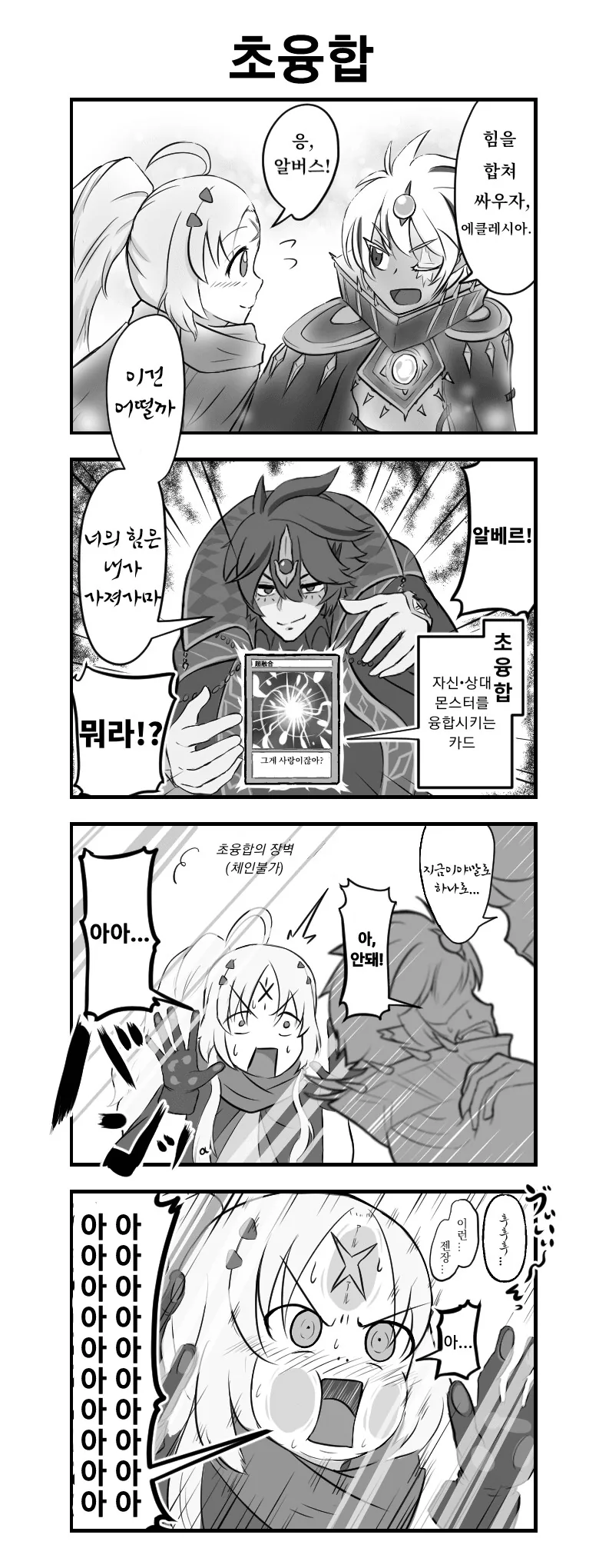 manga_3402604_001_776676dbb5dd.webp