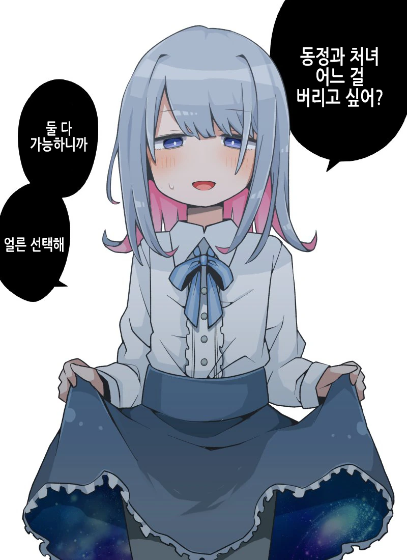 호모)ㅂㅊ manga 4개 - 이미지 2
