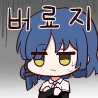 봇치더록) 쓰레기 료 코스프레 - 이미지 5
