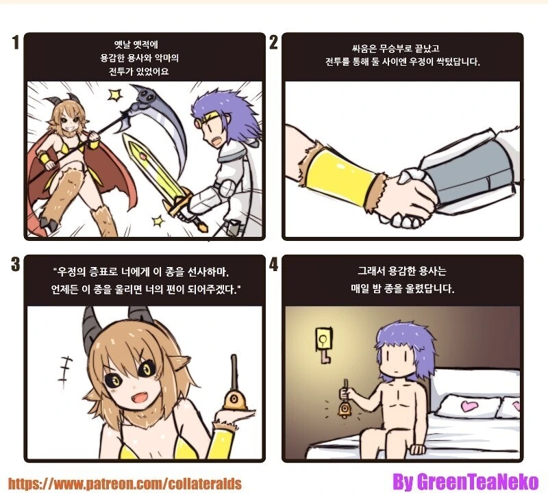 manga_3408199_001_ba7626ddb0b3.webp