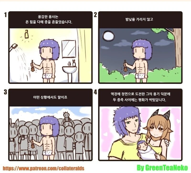 manga_3408199_002_9ae67f24d242.webp