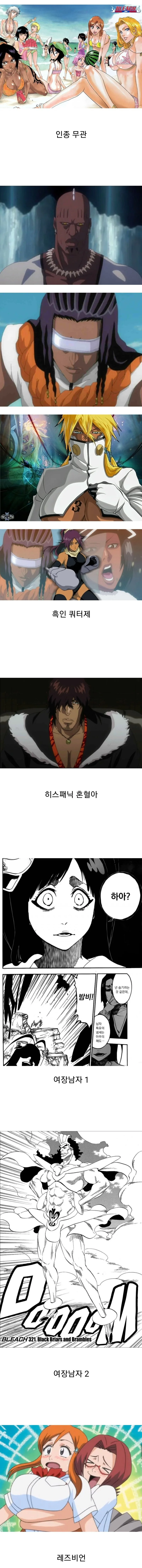시대를 앞서갔던 PC만화.jpg