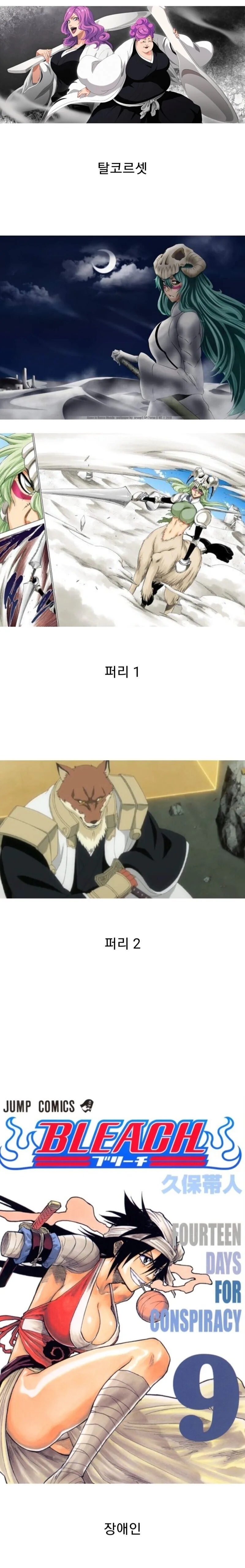 시대를 앞서갔던 PC만화.jpg - 이미지 2