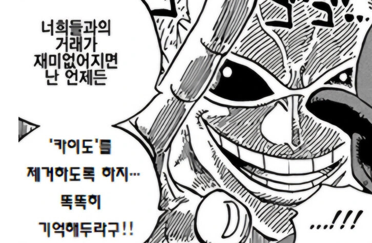 소년만화 3대 진실.....jpg