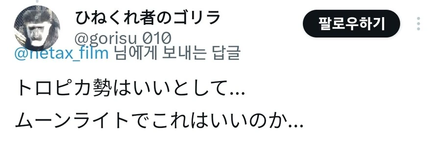 프리큐어)ㅇㄷ이 펀치 장면의 포인트.manga - 이미지 5