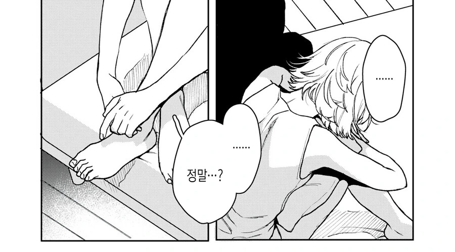 여자를 못 만지는 남자.manhwa - 이미지 42