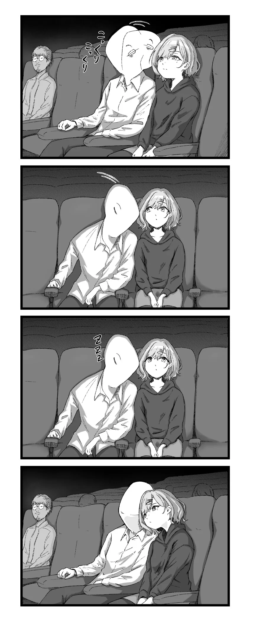 프로듀서랑 영화보는 마도카.manhwa - 이미지 2