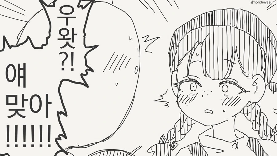 평행 세계 신데렐라 관리하는....manwha - 이미지 6