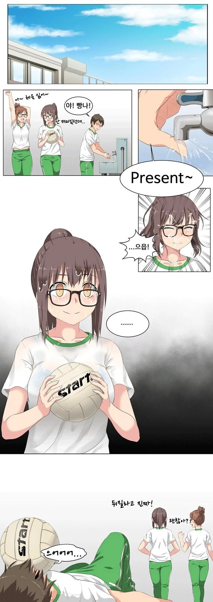 ㅇㅎ)갓경 만화 모음 - 이미지 3