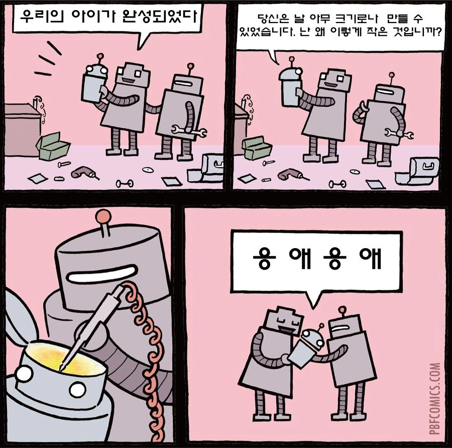 미국식 아동 만화 매운맛