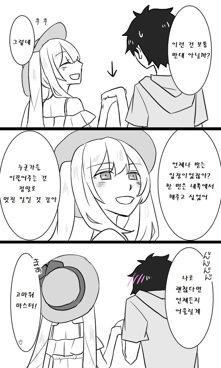 에스코트1.jpg