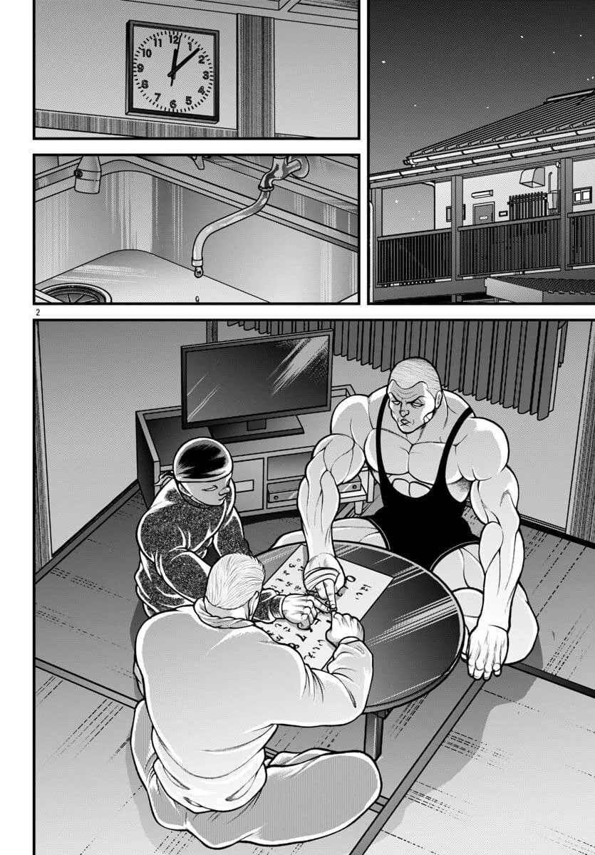 바키)분신사바 하는 manga - 이미지 2