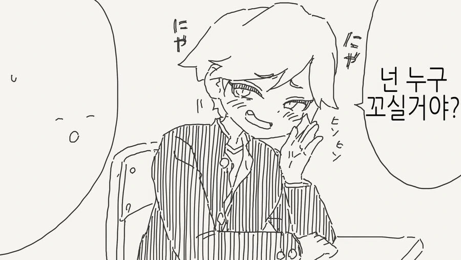 ㅅㅎㅇ 실습시간에 자유롭게 짝을 짓는.manga - 이미지 2