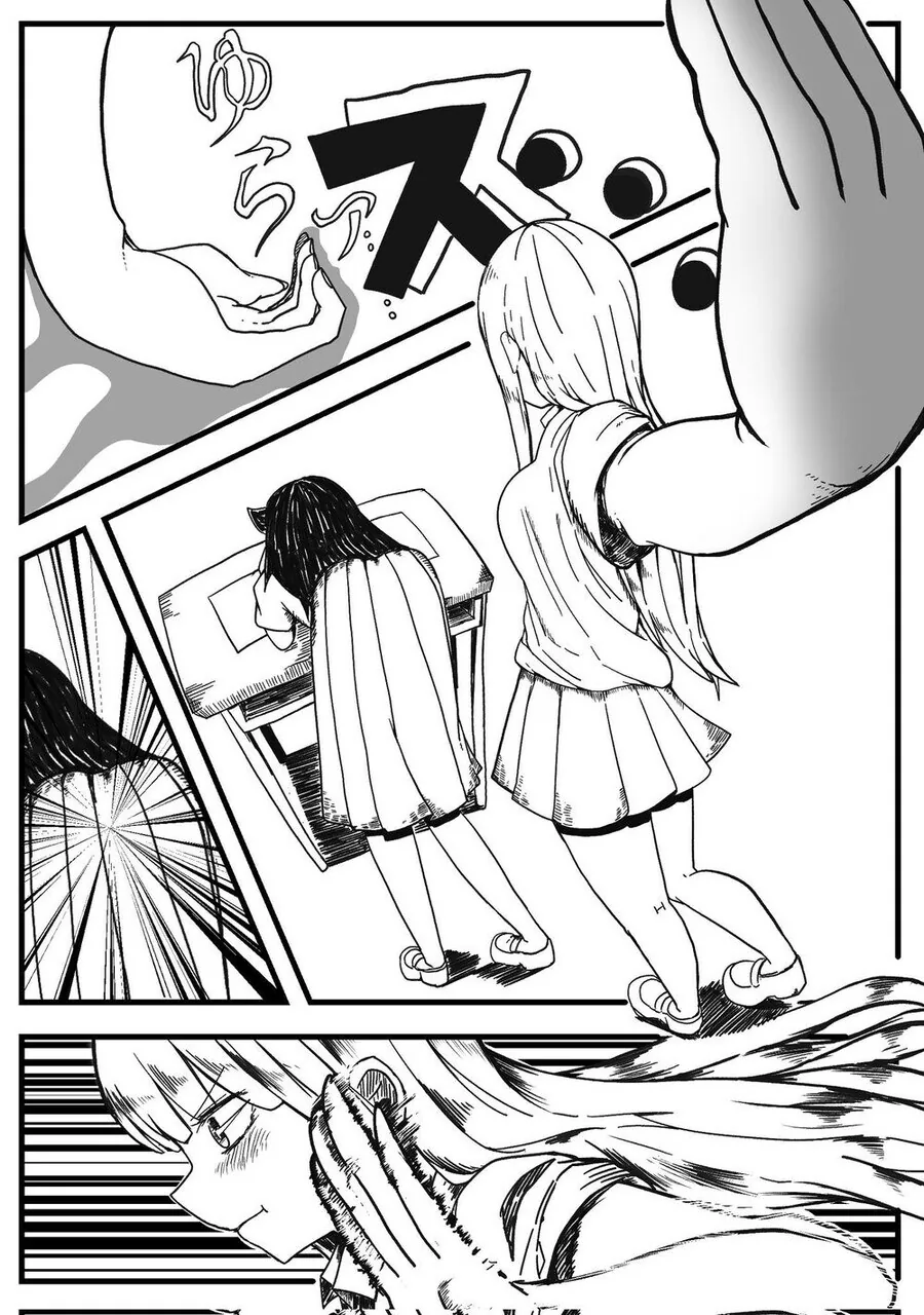 (와타모테)별 이유 없이 동급생의 ㅇㄷ이를 때리는 만화.manga - 이미지 2